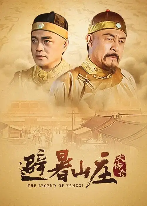 白夜行